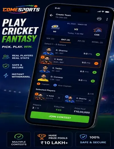 ProPlay (ProPlay app) fantasy cricket & matchday visual 2